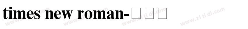 times new roman字体转换